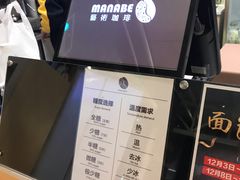 -manabe (共和新路店)