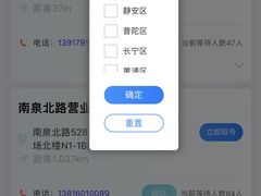 -中国移动(南泉北路营业厅)