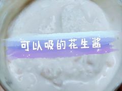 四季宝花生绵绵冰-桂桂茶(赤峰站店)