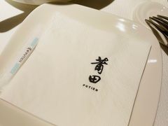 -莆田餐厅PUTIEN(西安万象天地店)