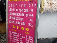 -正宗老杨特色爆米花(四棉店)