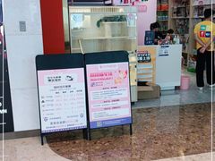 -爪爪喵星球·猫舍(前海卓越店)