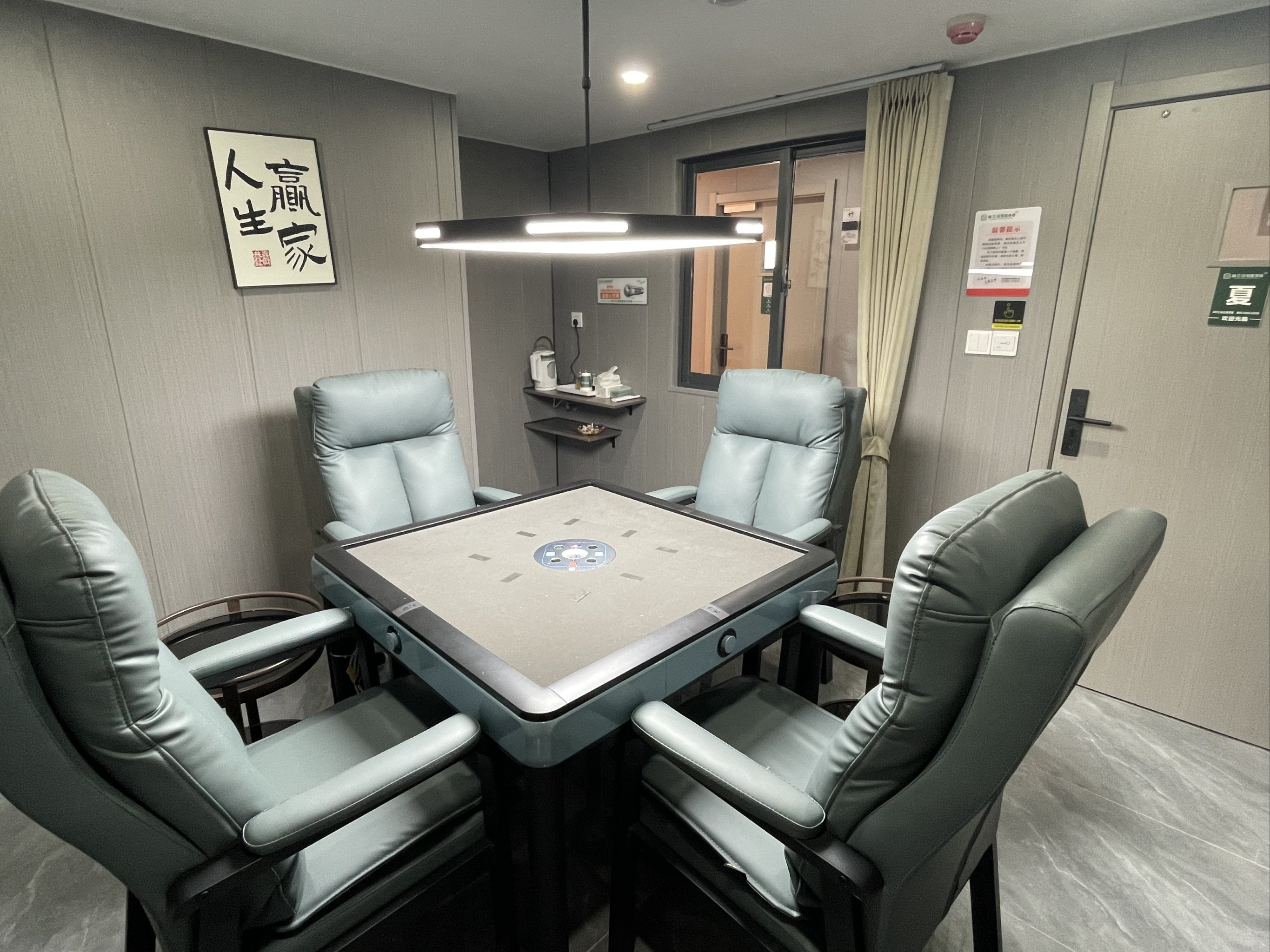 成都也有人均八块的麻将馆了!