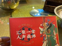-聚味瞿记·龙虾堂(望城店)