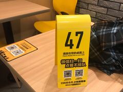 -麦当劳(城东万达广场店)