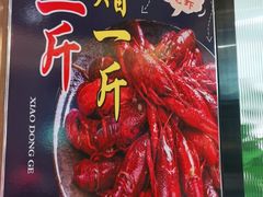 -小董哥烤串(故宫店)