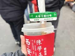 -陈学正酸梅汤(大学习巷店)