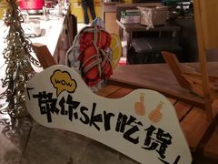 -昆山裕元花园酒店·温莎西餐厅