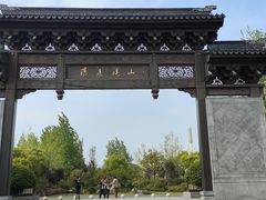 -雅达·阳羡溪山小镇中心
