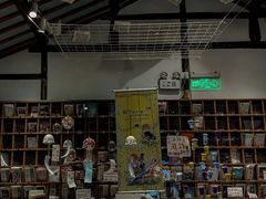 -猫的天空之城概念书店(苏州平江店)