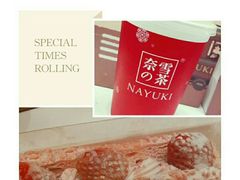 -奈雪的茶(市百一店)