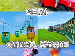 -桔子文创·企业团建·活动策划·拓展会议