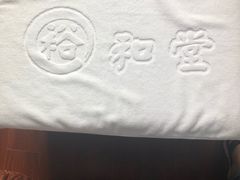 -裕和堂中医推拿艾灸(太古汇臻品店)