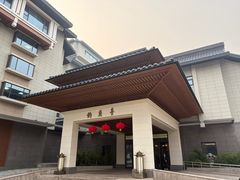 -钓鱼台国宾馆