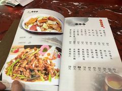 菜单-九河居(荔湾路店)