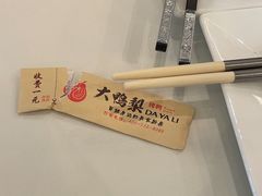 -大鸭梨(天通西苑店)