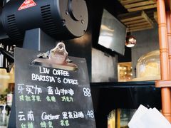-LIN COFFEE CO(龙珠达店)