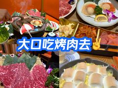 -牛也烧肉(摩尔城店)