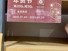 -MUJI无印良品(武汉世界城广场店)