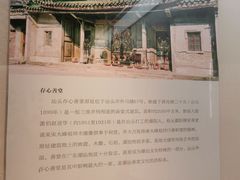 -汕头市博物馆