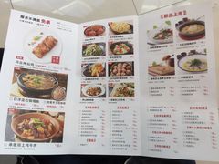 菜单-小放牛河北菜(长安万达店)