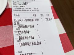 -西贝莜面村(近铁城市广场店)