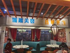 大堂-老广酒楼(樱花店)