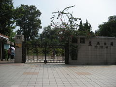 -东风公园