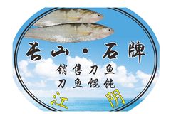 -上海滩餐厅(BFC外滩金融中心店)