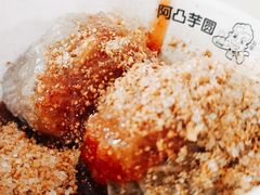 招牌芋圆-阿凸芋圆(上帝街店)