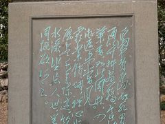 -西湖游船