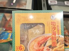-盒马鲜生(杭州运河上街店)