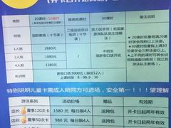 -南京国信酒店·骏搏体育游泳馆(新街口店)