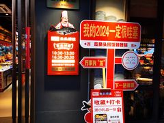 门面-魏铭鱼头捞饭(嘉善店)