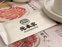 -韩屋韩国料理(天山路店)