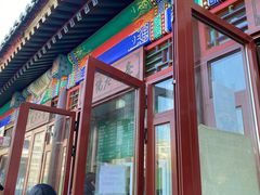 -李小老烧饼(常营民族家园店)