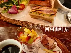 -西村咖啡店 (中山手本店)