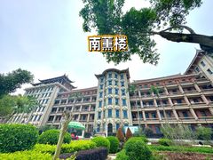 -集美学村