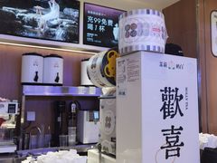 -茉莉奶白(广州动漫星城店)