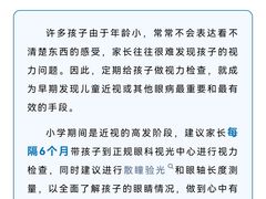 -宝视达眼镜(美中城店)