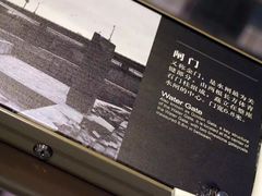 -元代水闸遗址博物馆