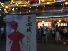 -天下凤凰大酒店