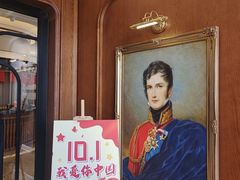 -马克西姆俄罗斯餐厅(通亚街店)