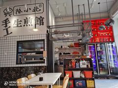 -陈小北小泽生煎(鞍山西道店)