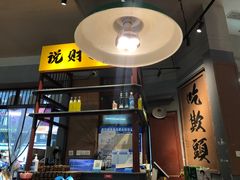 -叁口煮市井老火锅(春熙路店)