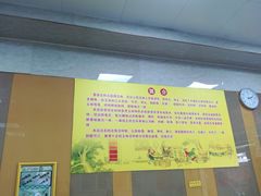 -晏家生料王(民主路店)