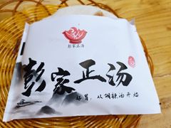 -太元彭家正汤(太元路总店)