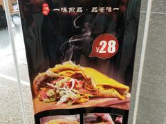 -绵阳南郊机场