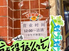 -阿姨牛杂(北京路店)