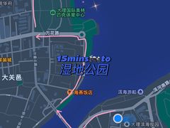 -洱海月湿地公园